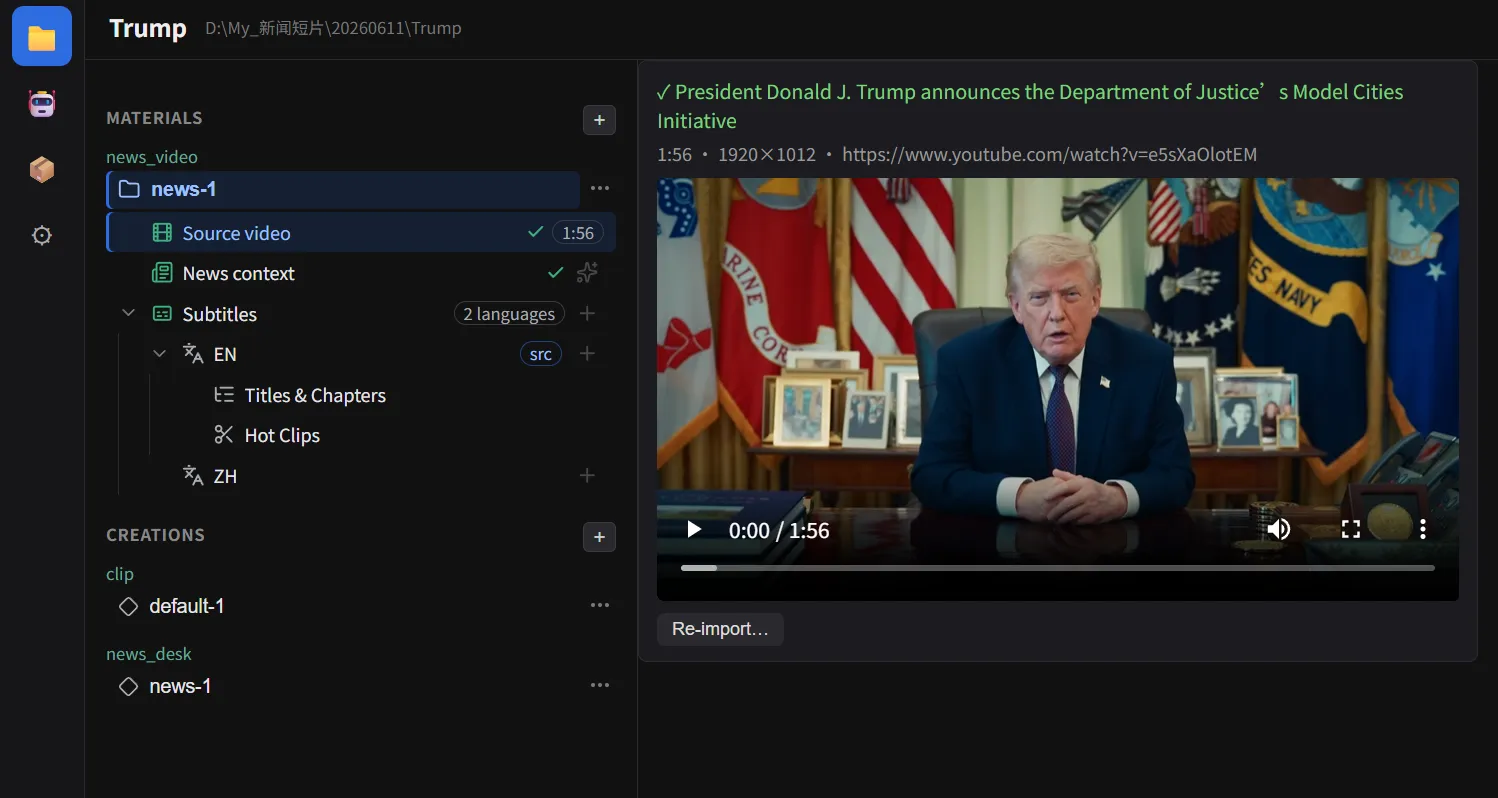 VideoCraft main window — project hub with the material tree on the left and inline source preview on the right