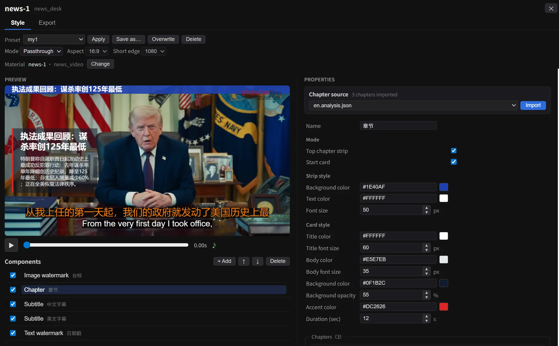 News Desk workbench with bilingual subtitles, name plate and chapter strip in the live preview